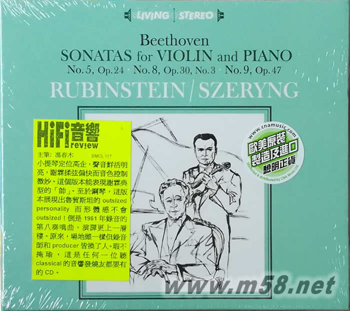 Rubinstein Szeryng Beethoven Sonatas for Violin and Piano 小提琴與鋼琴專輯正面圖片