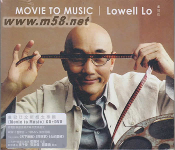 Movie to Music CD+DVD專輯正面圖片