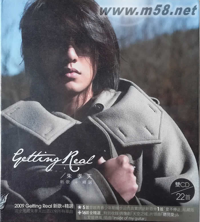 Getting Real-新歌加精選專輯正面圖片