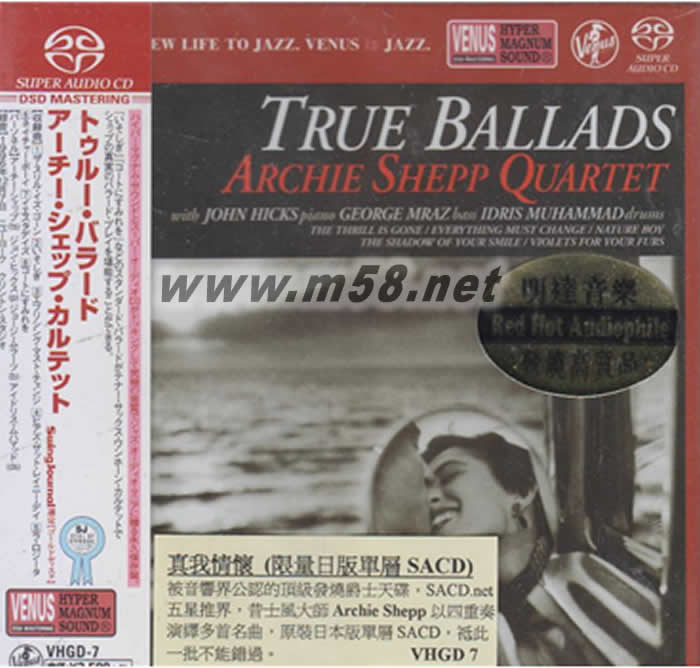 真我情懷 Archie Shepp Quartet True Ballads SACD(僅限SACD機播放)VENUS爵士專輯正面圖片