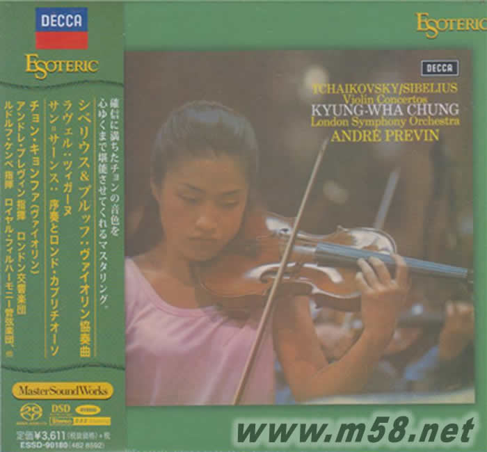 柴可夫斯基 西貝柳斯小提琴協奏曲 SIBELIUS & BRUCH Violin Concertos SACD 日本版專輯正面圖片
