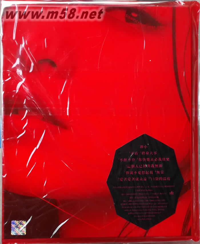 渺小 臺灣版專輯背面圖片