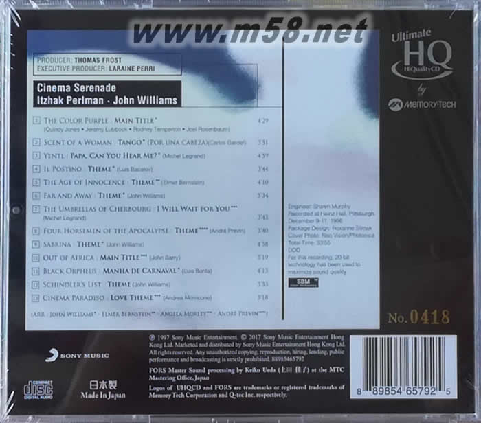 Cinema Serenade 電影小夜曲 UHQCD 限量500套專輯背面圖片
