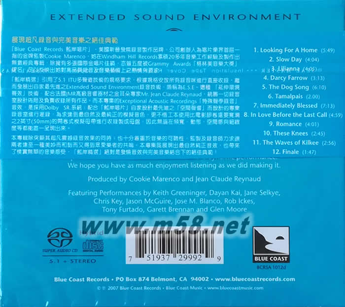 BLUE COAST COLLECTION The E.S.E. Sessions 美國藍岸精選SACD示范級天碟(全球限量版)專輯背面圖片