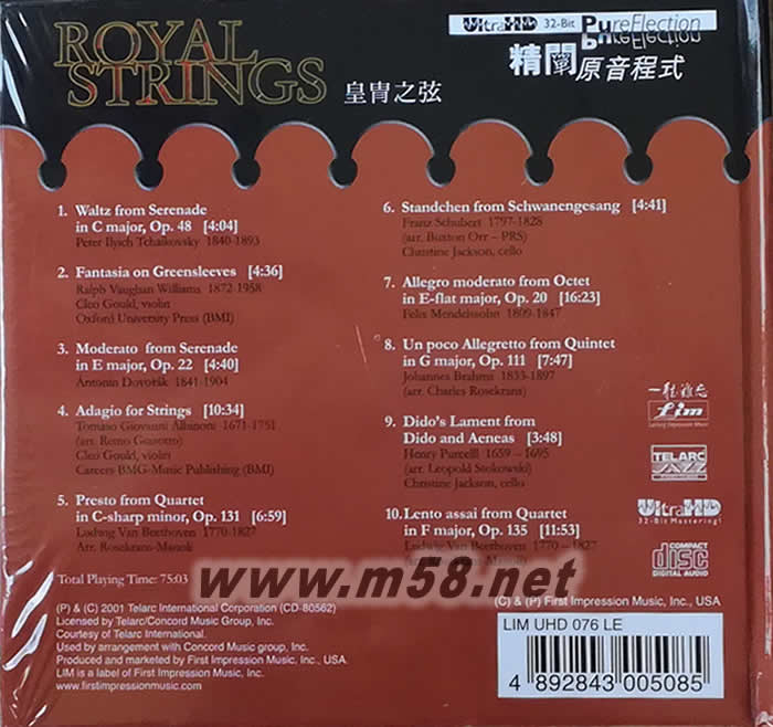 皇家弦樂四重奏 限量版 UltraHD 限量版專輯背面圖片