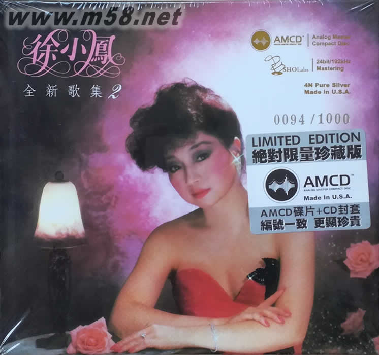 全新歌集2(AMCD 限量版)專輯正面圖片