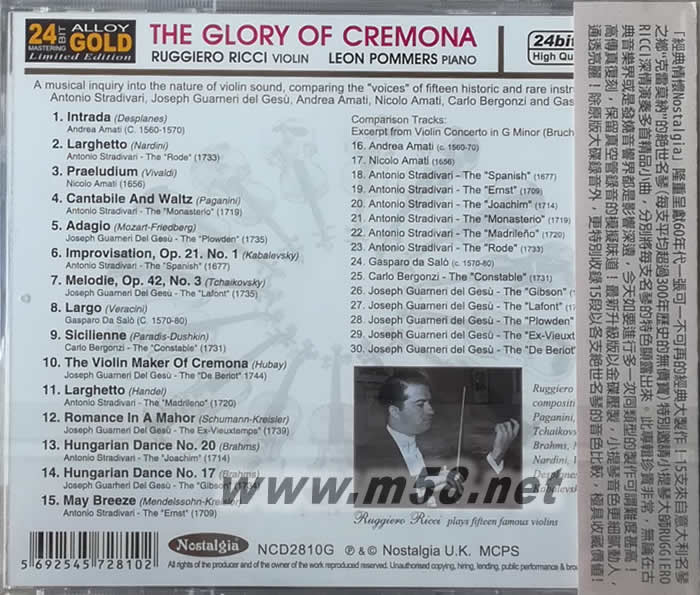 克雷莫納之榮耀 (十五支絕世名琴) 最新升級版合金碟THE GLORY OF CREMONA 小提琴專輯背面圖片
