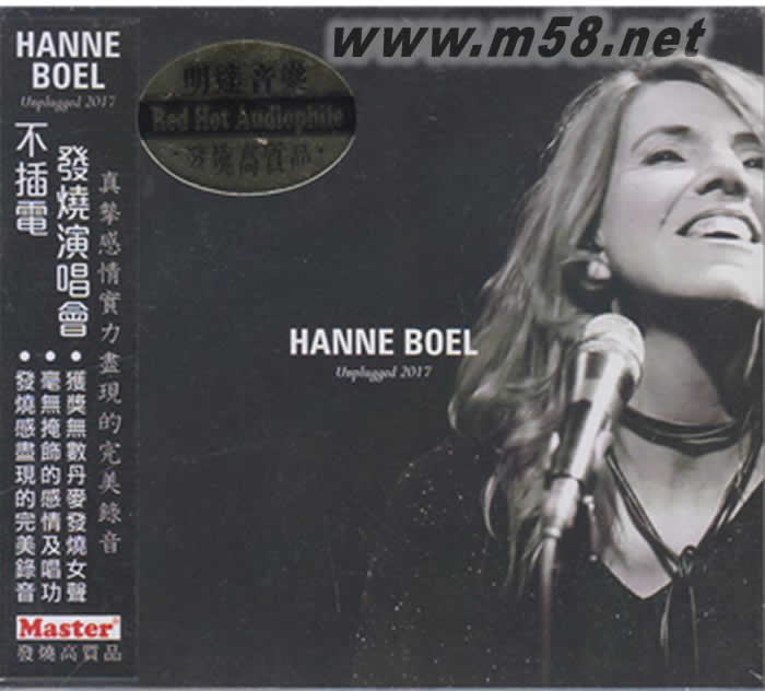 Unplugged 2017 不插電發(fā)燒演唱會(huì) (丹麥發(fā)燒女聲)專(zhuān)輯正面圖片