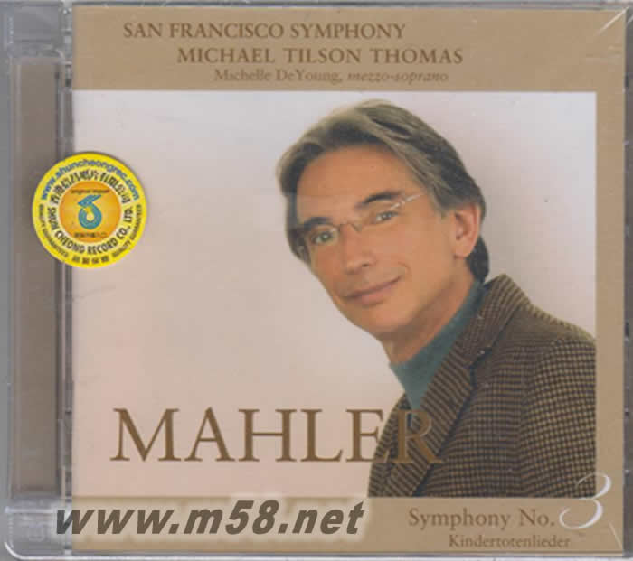 馬勒 第三交響曲 SACD專輯正面圖片