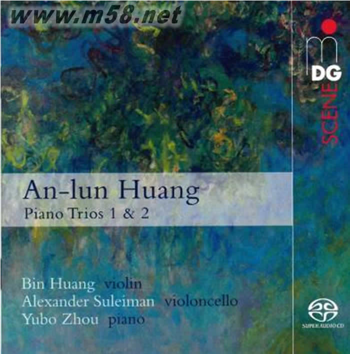 黃安倫鋼琴三重奏AN-LUN HUNG: PIANO TRIOS 1 & 2 (SACD)專輯正面圖片
