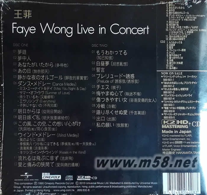 FAYE WONG LIVE IN CONCERTK2HD 日本獨(dú)家發(fā)行 雙碟裝專輯背面圖片