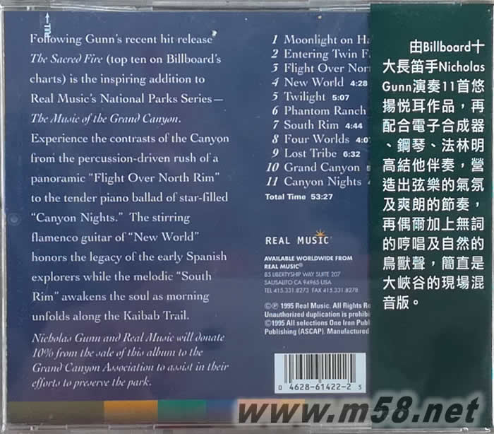 大峽谷THE NATIONAL PARKS SERIES 新世紀(jì)純音樂(lè)專輯背面圖片