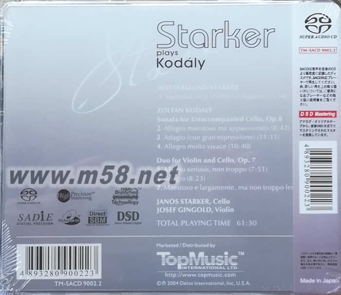 Janos Starker Plays Kodaly Hybrid Stereo 亞諾什·斯塔克演奏柯達伊 混合層立體聲SACD專輯背面圖片