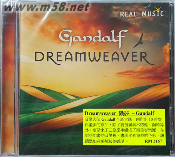 Dreamweaver 織夢 新世紀純音樂專輯正面圖片