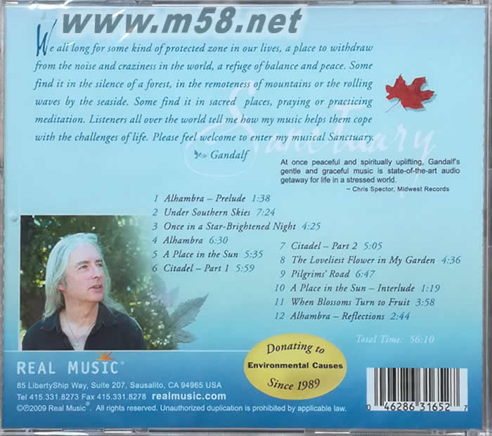 sanctuary Gandalf 音樂圣殿 新世紀純音樂專輯背面圖片