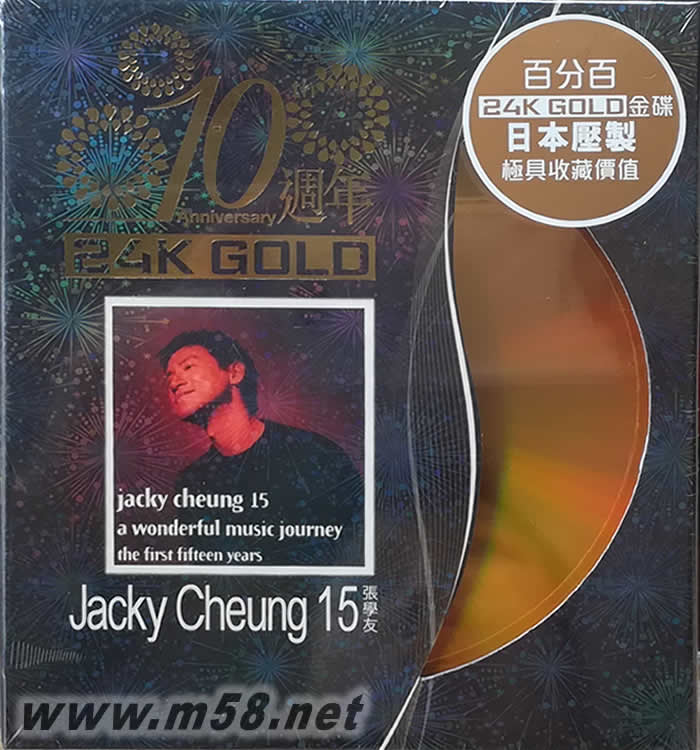 Jacky Cheung 15 10周年 24K GOLD 黑色封面專輯正面圖片