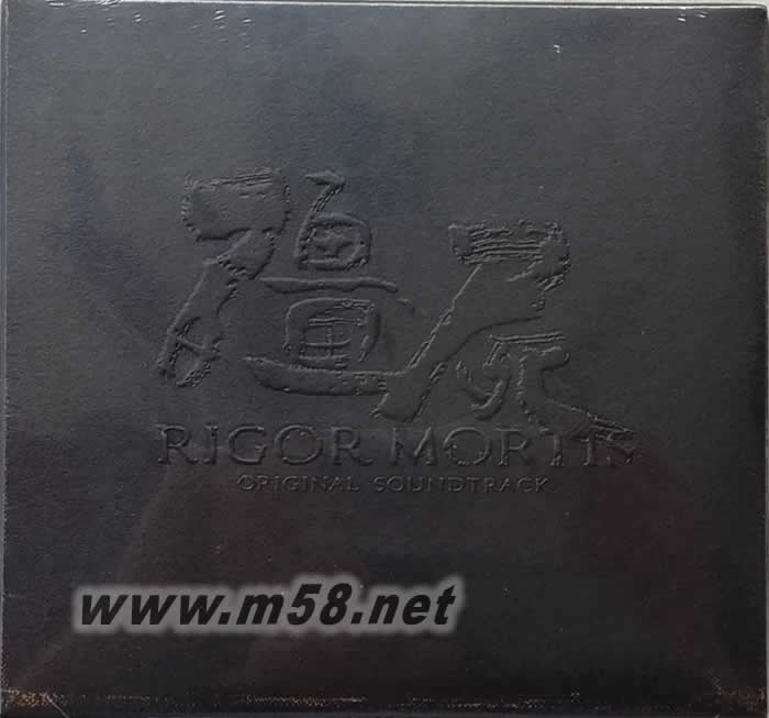 僵尸 電影原聲專輯正面圖片