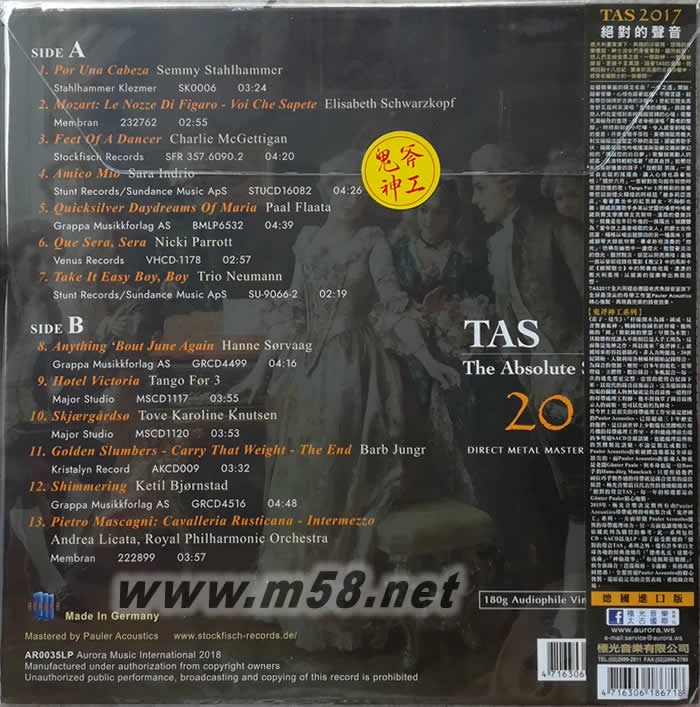 TAS 絕對的聲音LP 2017 180g 33RPM LP 黑膠 限量版專輯背面圖片