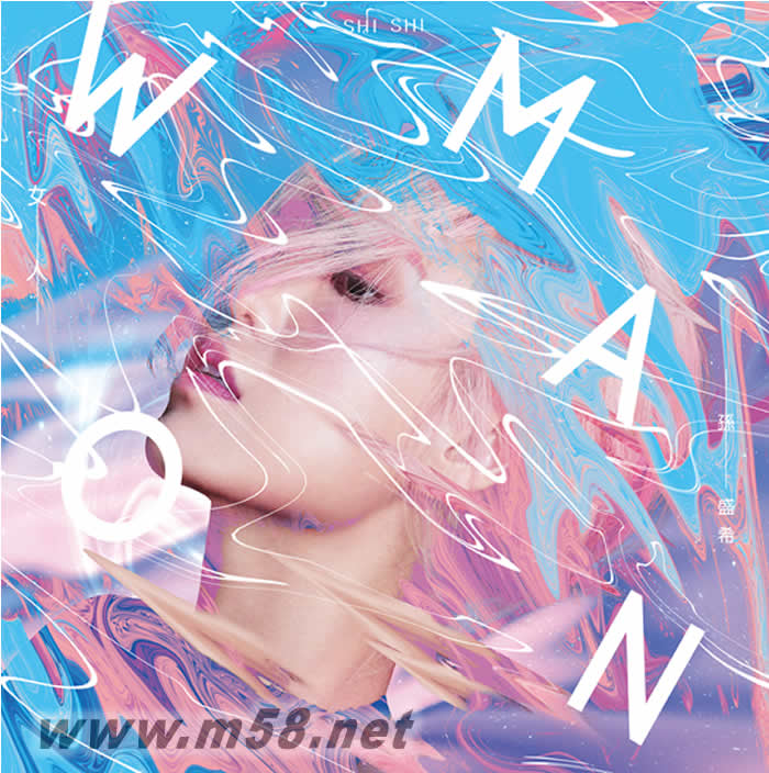 女人 Woman專輯正面圖片