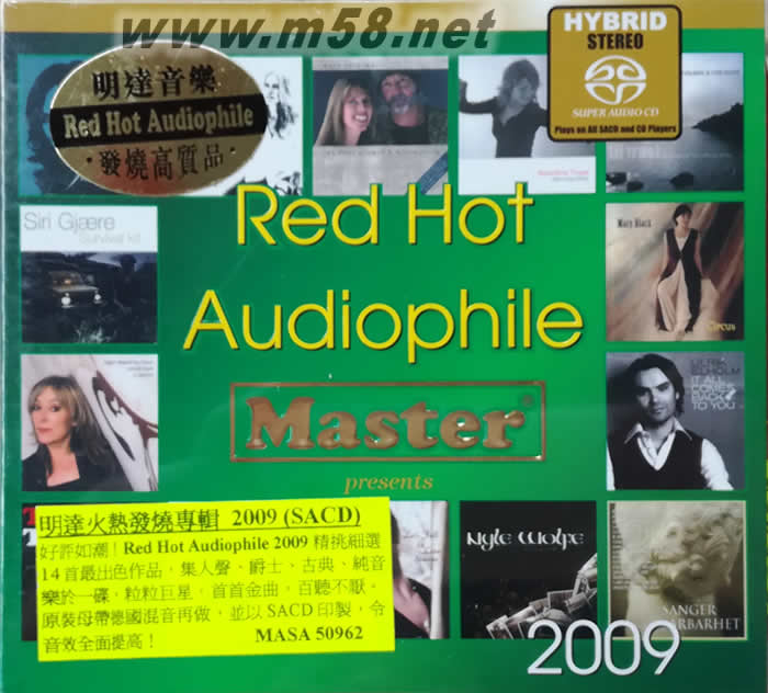 明達(dá)超級(jí)發(fā)燒碟 Red Hot Audiophile 2009 SACD專輯正面圖片