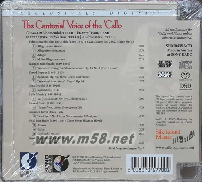 猶太大提琴 The Cantorial Voice of The Cello SACD專輯背面圖片