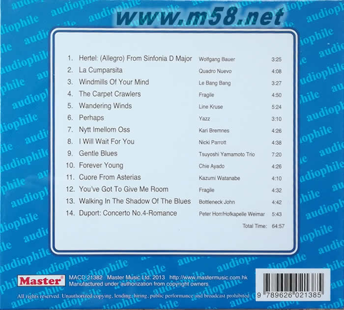 明達頂級發燒精選 MASTER SUPERIOR 2013專輯背面圖片