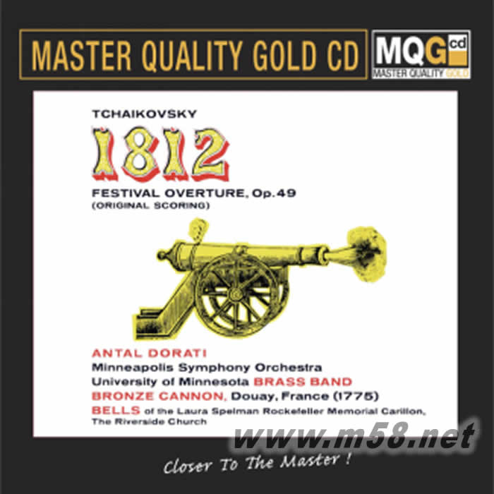 老柴1812 MQGCD專輯正面圖片