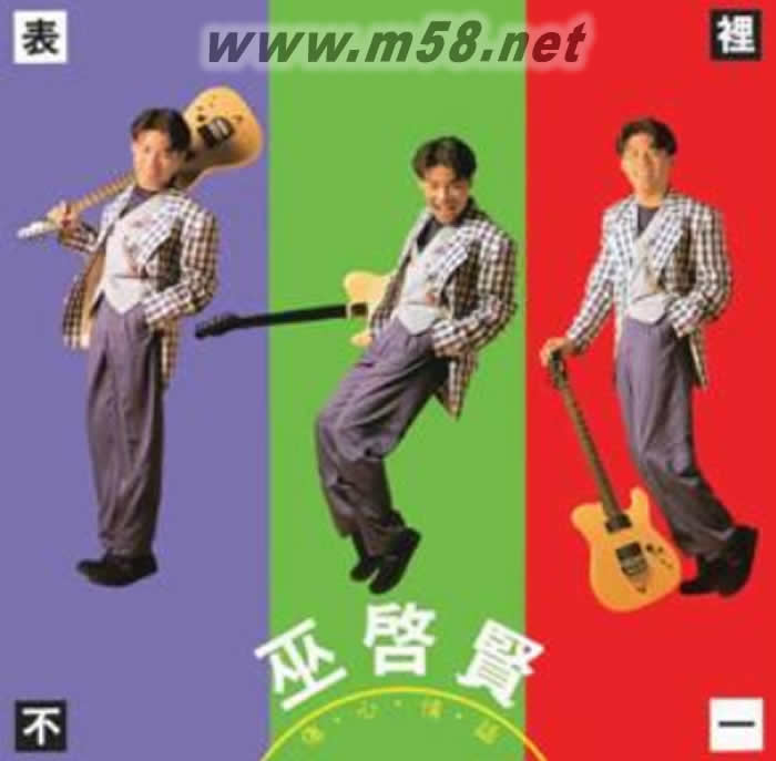 傷心情話(新加坡復刻版)專輯正面圖片