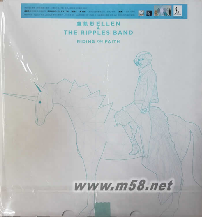 ELLEN &THE RIPPLES BAND(首版)專輯正面圖片