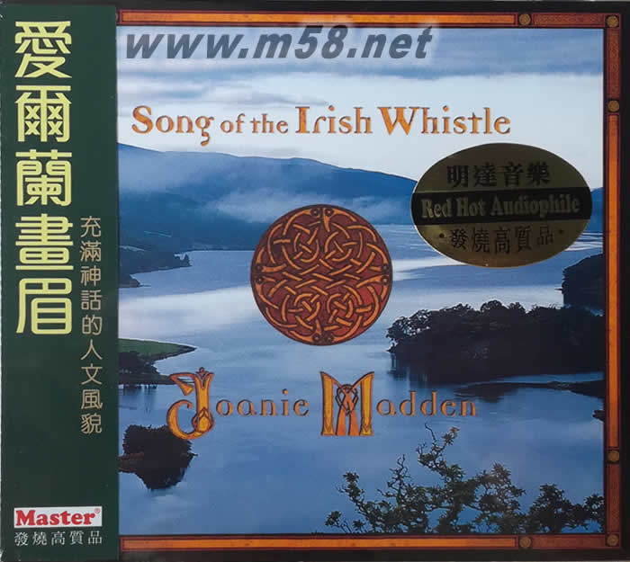 Song Of The Irish Whistle1 愛爾蘭畫眉 1專輯正面圖片