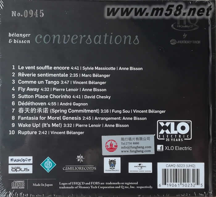 天作之合 Bélanger Bisson Conversations 大提琴與人聲的對話 UHQCD 劉漢盛推介專輯背面圖片