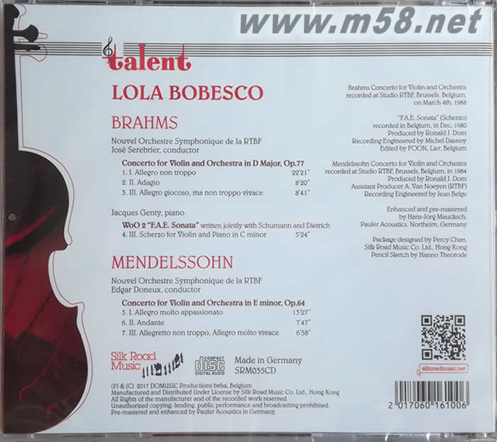 博貝絲庫 VOL.5 布拉姆斯:D大調(diào)小提琴協(xié)奏曲專輯背面圖片