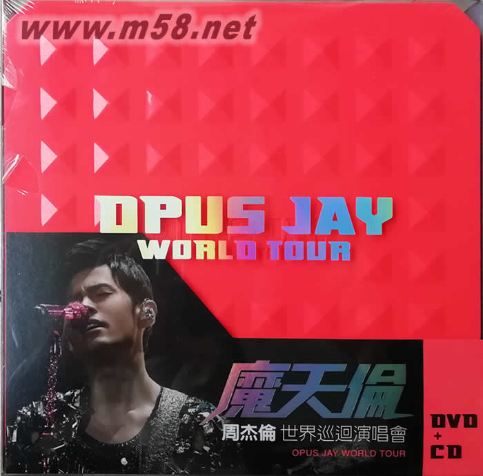 魔天倫世界巡迴演唱會DVD+2CDOpus Jay World Tour (DVD+2CD)專輯正面圖片