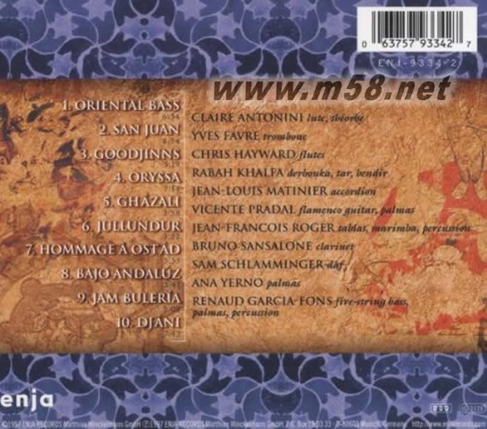 Oriental Bass專輯背面圖片