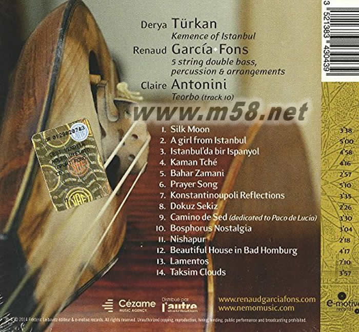 Silk Moon專輯背面圖片