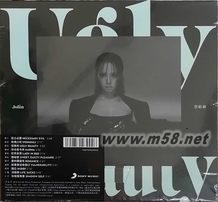 Ugly Beauty(臺灣怪美正式版)專輯背面圖片