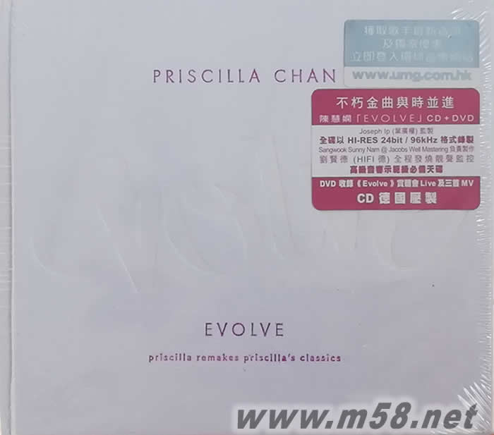 Evolve(首批德版)專(zhuān)輯正面圖片