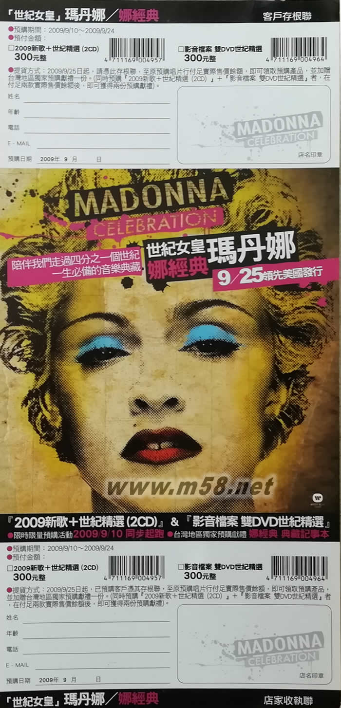 CELEBRATION 臺版預購單專輯正面圖片