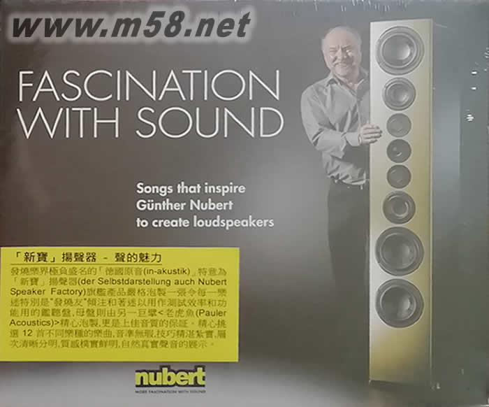 新寶 揚聲器 聲的魅力 Nubert - Fascination With Sound HQCD專輯正面圖片