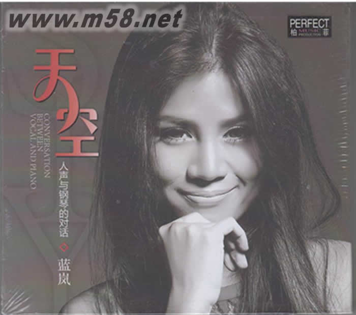 天空專輯正面圖片