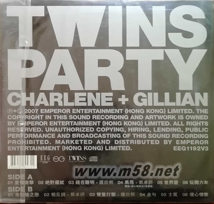 TWINS PARTY 黑膠紀(jì)念版(銀)黑膠(銀)背面圖片