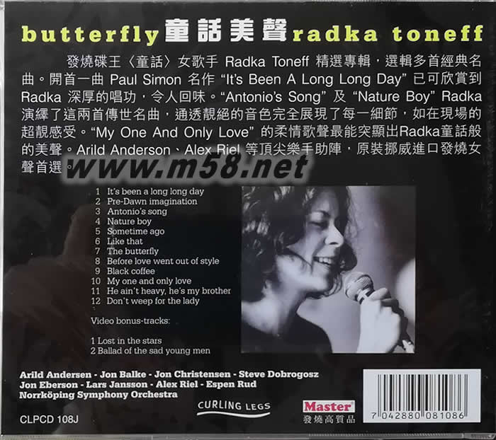 童話美聲 BUTTERFLY專輯背面圖片