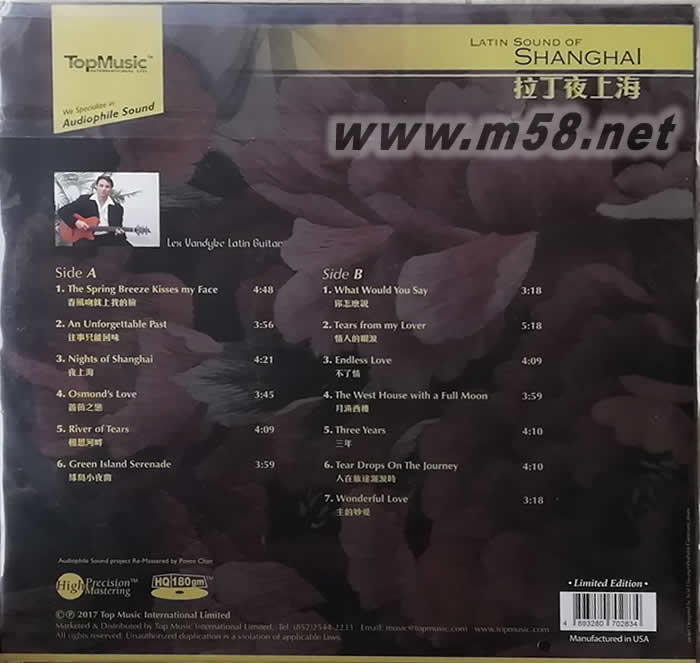 吉它 LATIN SOUND OF SHANGHAI 拉丁夜上海 180g 33RPM LP 黑膠專輯背面圖片