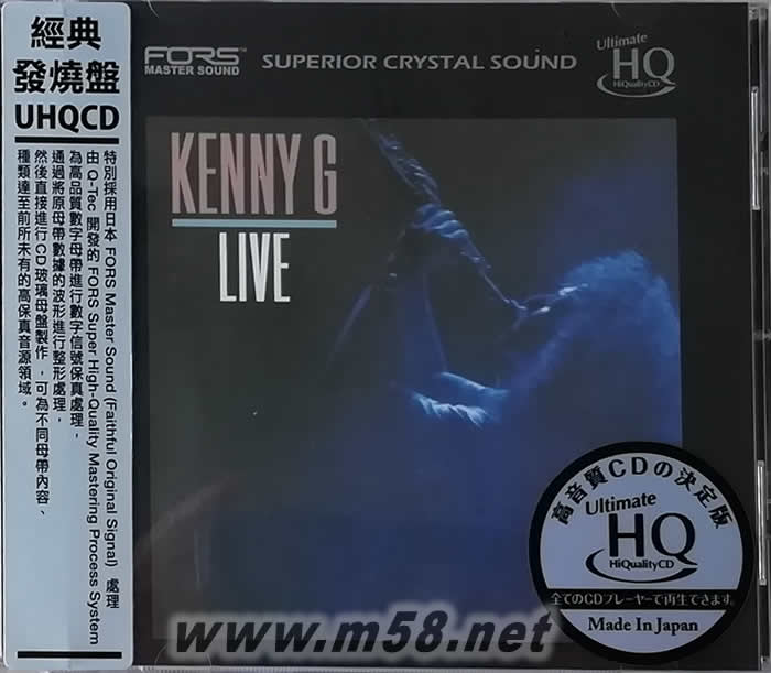 回家 LIVE UHQCD 限量500套專輯正面圖片