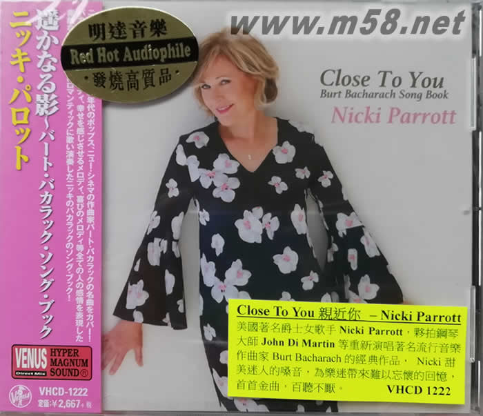 Close To You~Burt Bacharach Song BookThe Masquerade Is Over 靠近你~伯特 巴克瑞克歌曲集專輯正面圖片