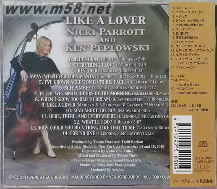 Like a Lover 宛如戀人專輯背面圖片