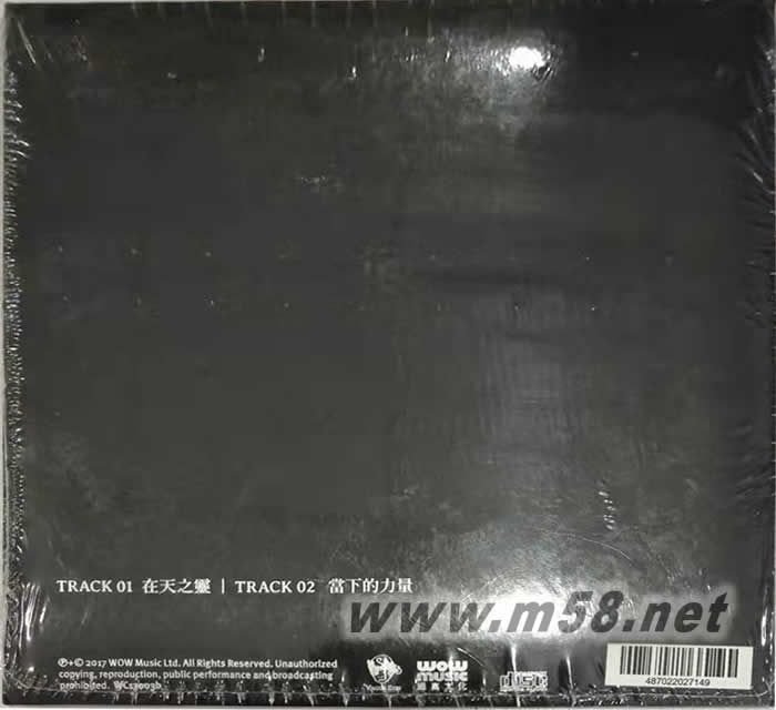 WE ARE MADE OF STORY專輯背面圖片