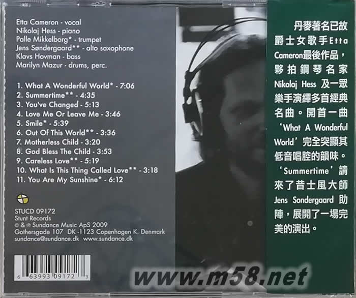 低音女聲王 Etta(CD圣經最佳試音碟)專輯背面圖片