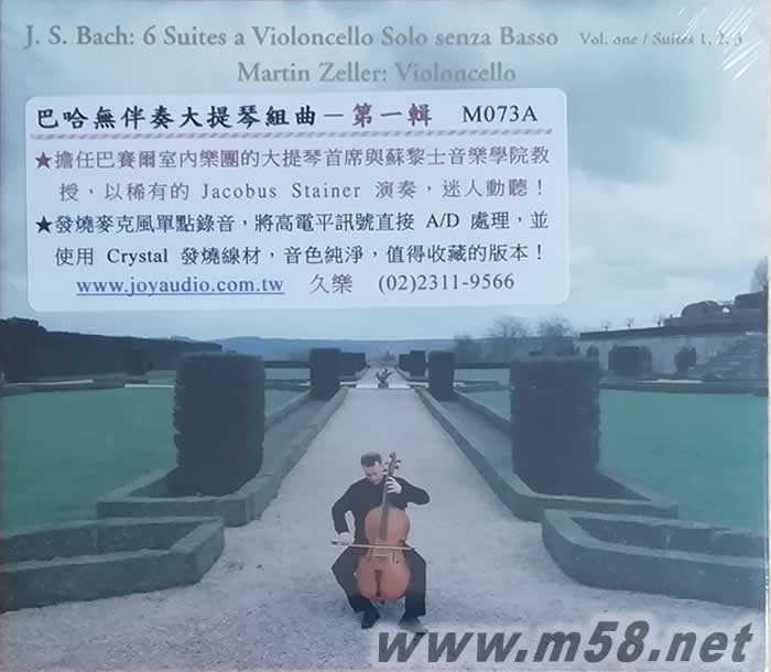 巴赫 無伴奏大提琴組曲 1 6 Suites & Violoncello Solo Senza Basso專輯正面圖片