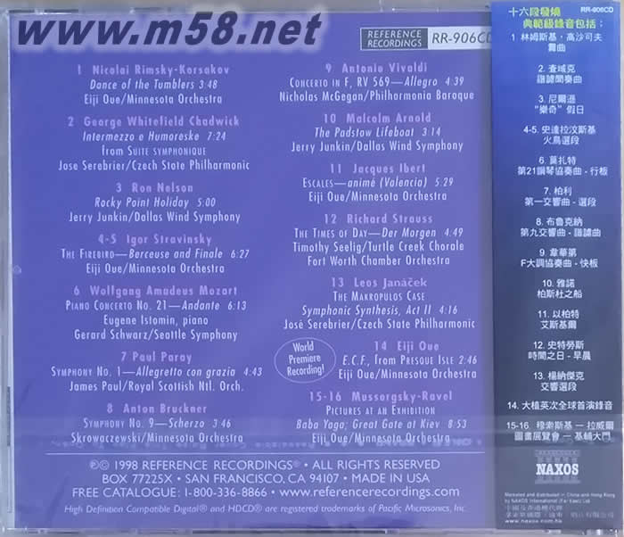 TUTTI!ORCHESTRAL SAMPLER 無敵天碟 HDCD專輯背面圖片